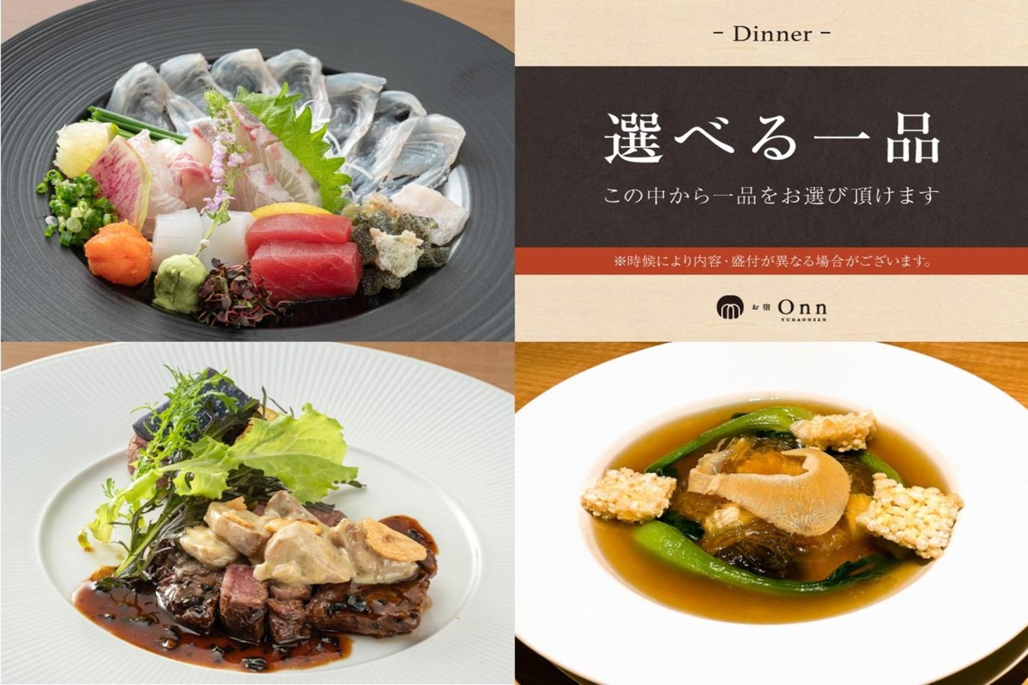 Onn Yuda Onsen Hotell Yamaguchi Eksteriør bilde